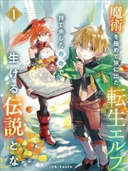 注册安全工程师中级海报